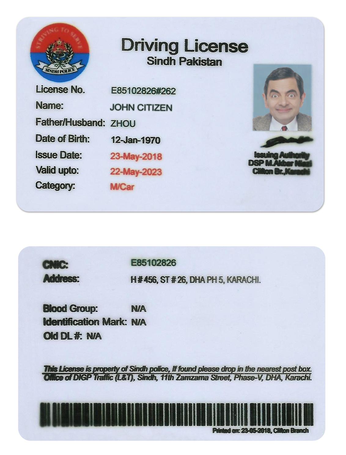 download Pakistan Sindh province driving  (old version till 2016)